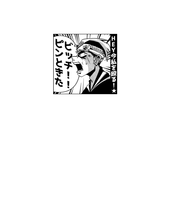 Cap Anime Manga model alb pe tricou