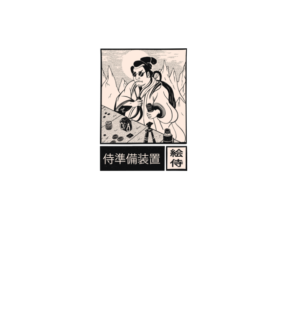 Samurai model alb pe tricou
