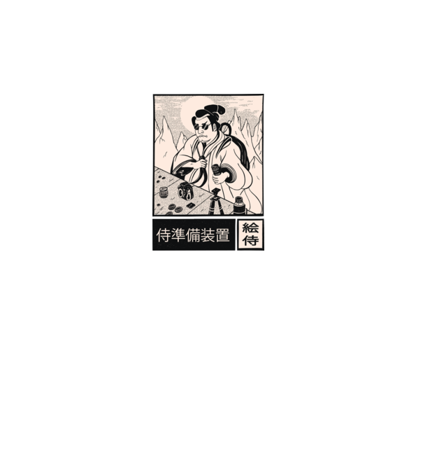 Samurai model alb pe tricou