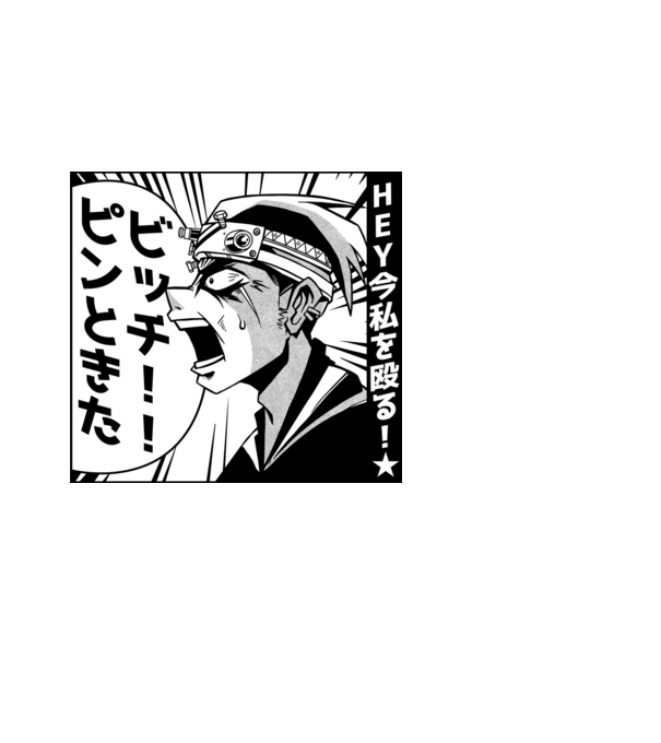 Cap Anime Manga model alb pe tricou