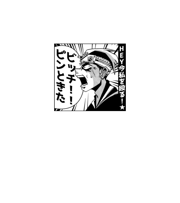 Cap Anime Manga model alb pe tricou