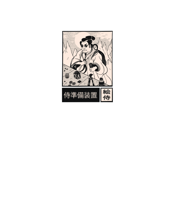 Samurai model alb pe tricou