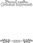 images/mymoments/212/02_feliratok/06_trimmed.png