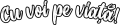 images/mymoments/52/03_Feliratok/Veletek_egy_eleten_at!_trimmed.png