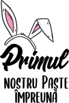 images/mymoments/70/03_bogre_hatoldala/2021_az-elso-kozos-husvetunk-drk_trimmed.png