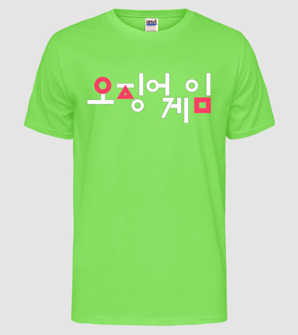 squid game logo model verde neon pe tricou