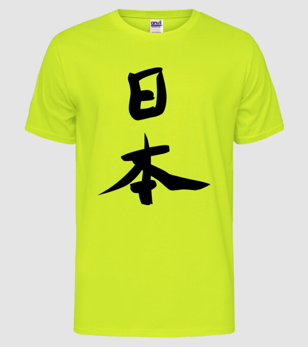 Kanji japonez model galben neon pe tricou