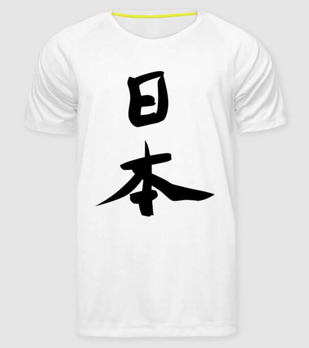 Kanji japonez model alb pe tricou