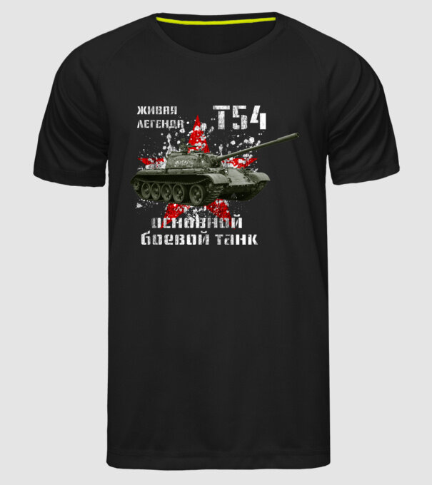 T-54 main battle tank model negru pe tricou