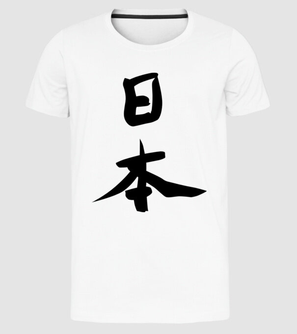 Kanji japonez model alb pe tricou