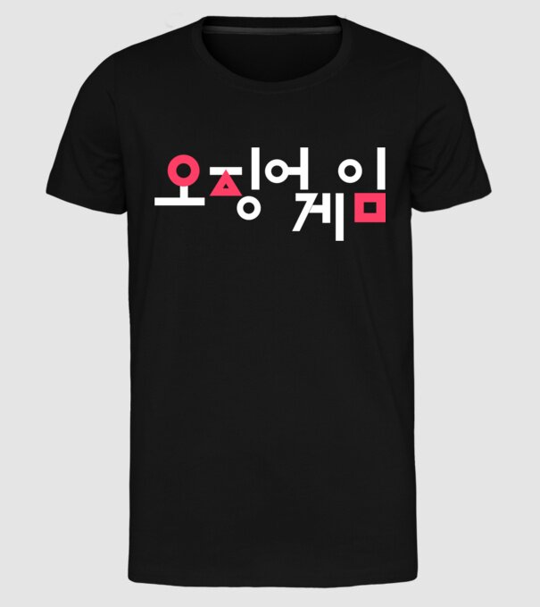 squid game logo model negru pe tricou