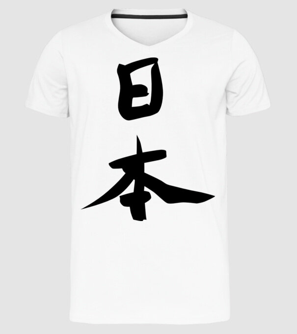Kanji japonez model alb pe tricou