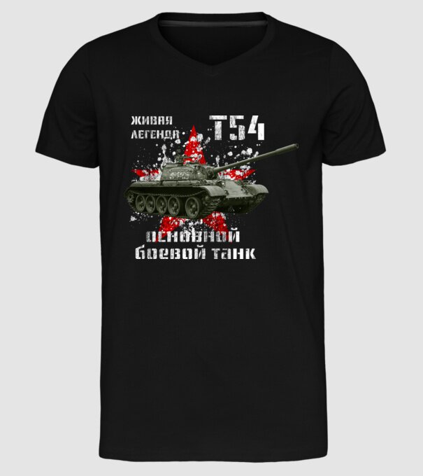 T-54 main battle tank model negru pe tricou