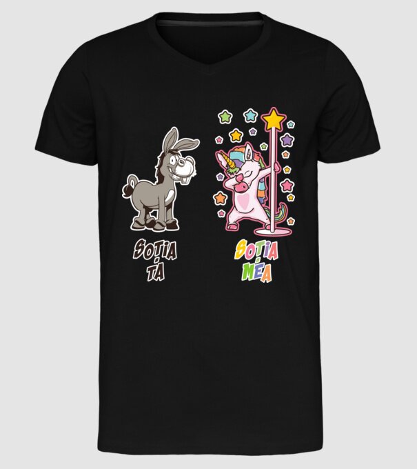 soția ta - soția mea model negru pe tricou