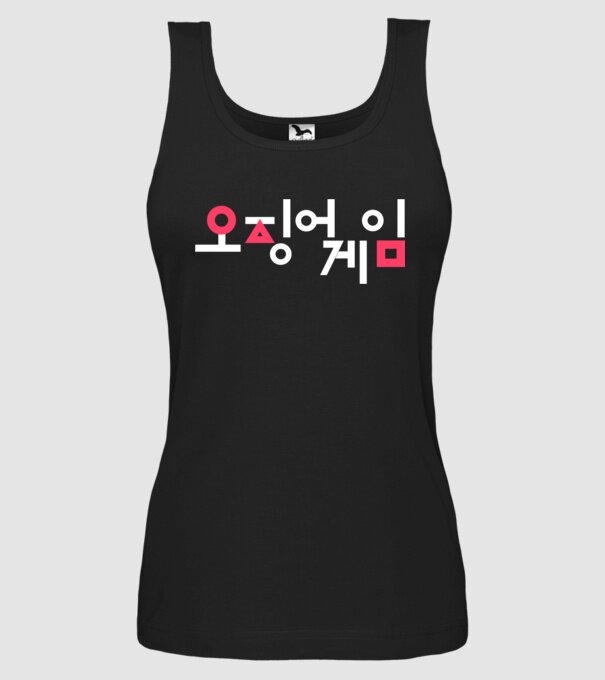 squid game logo model negru pe tricou