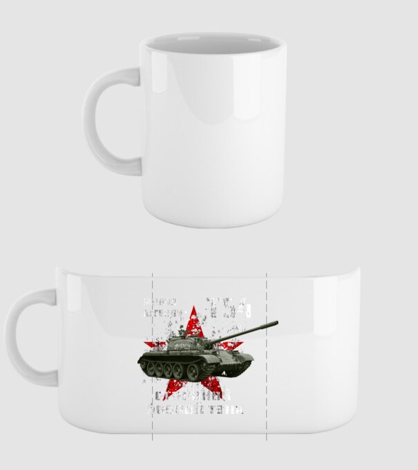 T-54 main battle tank model alb pe tricou