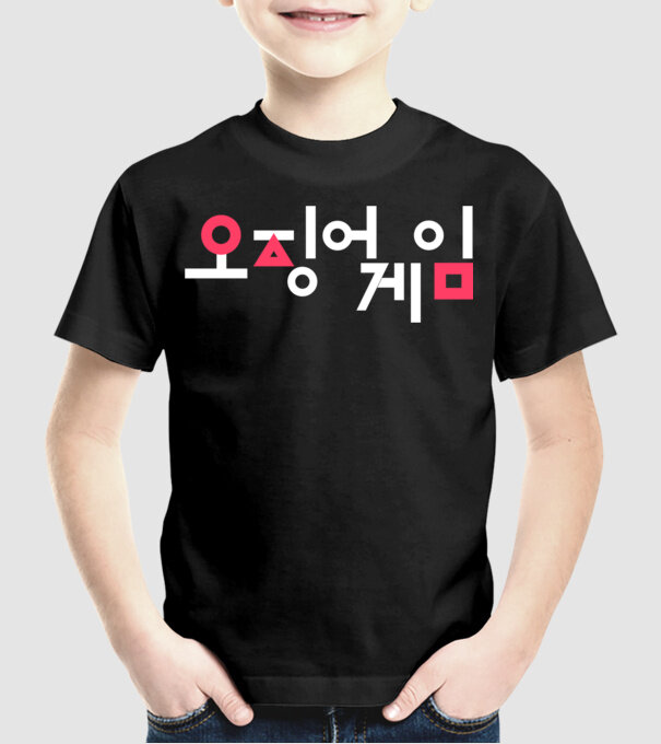 squid game logo model negru pe tricou