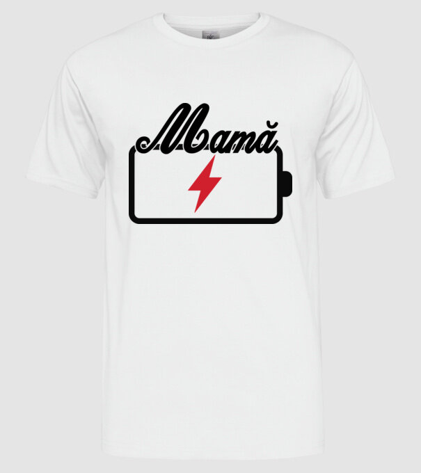 Mamă la încărcat model alb pe tricou
