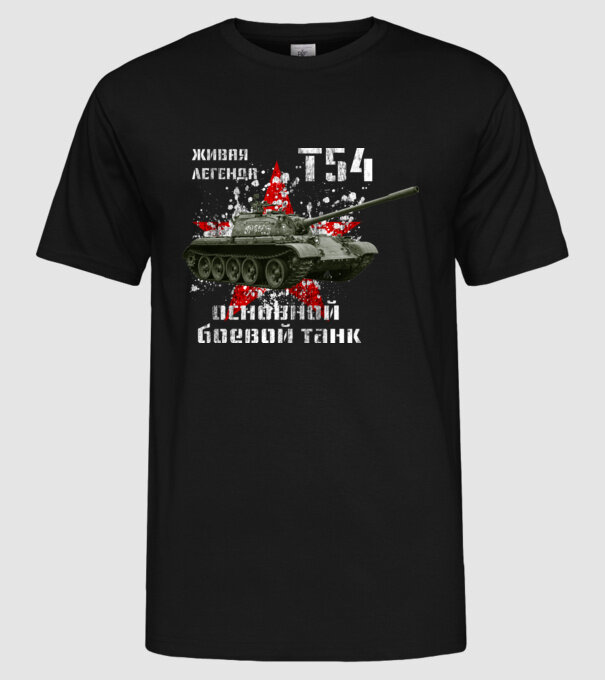 T-54 main battle tank model negru pe tricou