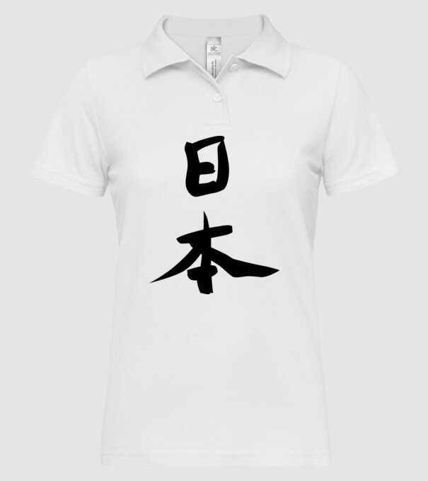Kanji japonez model alb pe tricou