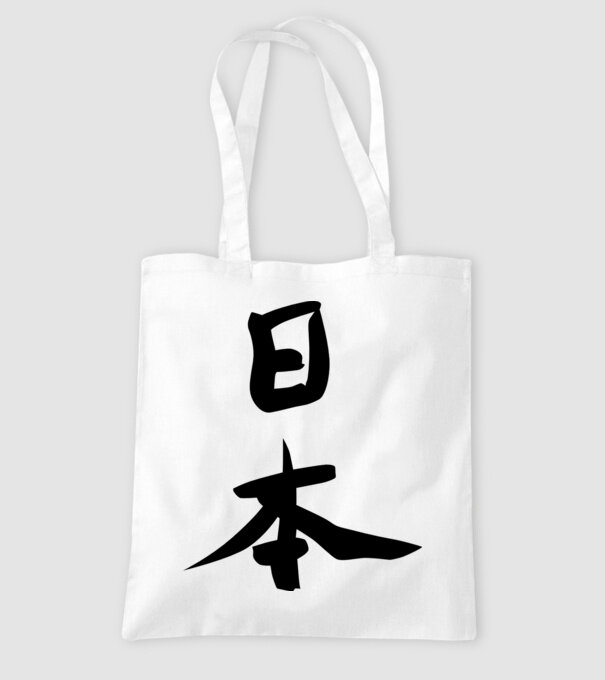 Kanji japonez model alb pe tricou