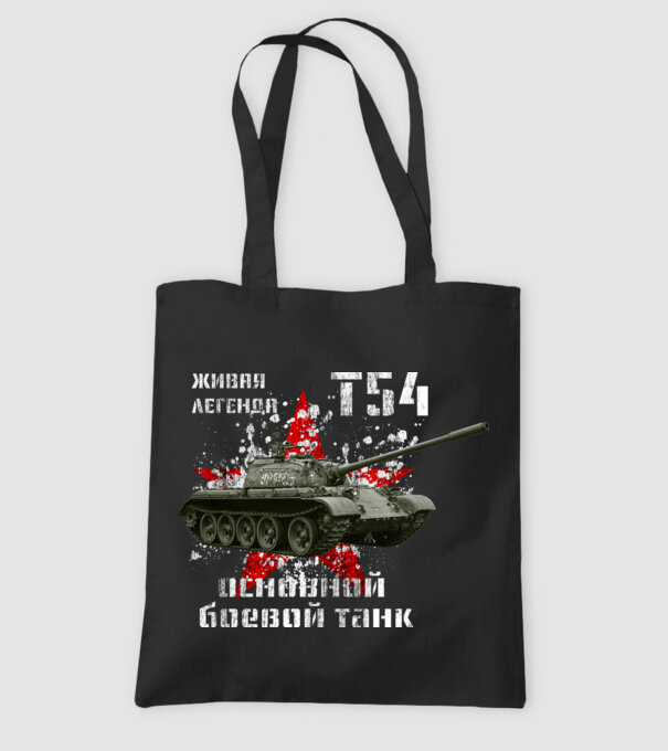T-54 main battle tank model negru pe tricou
