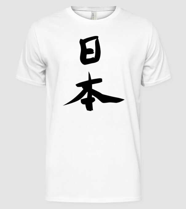 Kanji japonez model alb pe tricou