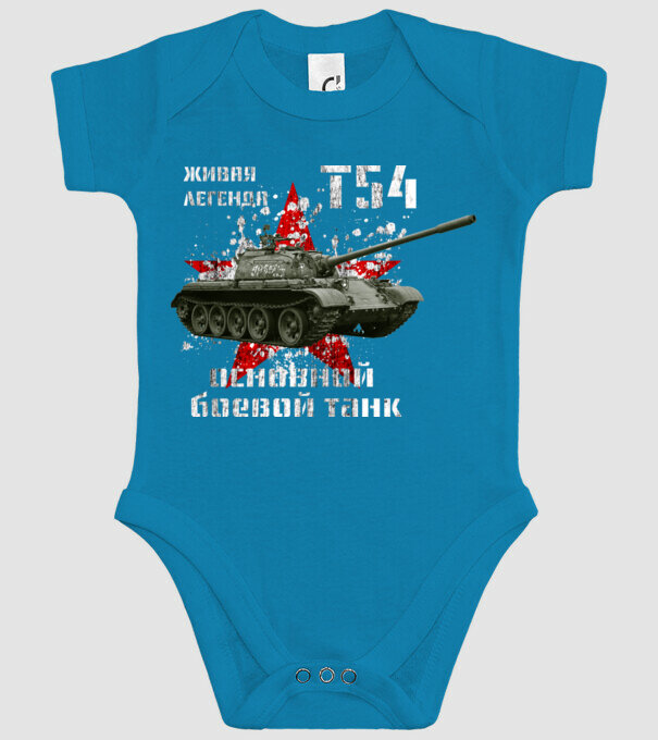 T-54 main battle tank model turcoaz pe tricou