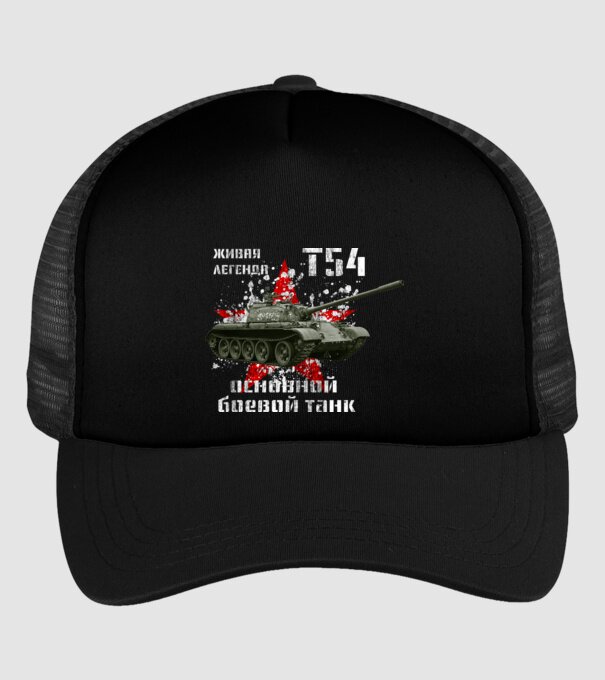 T-54 main battle tank model negru pe tricou