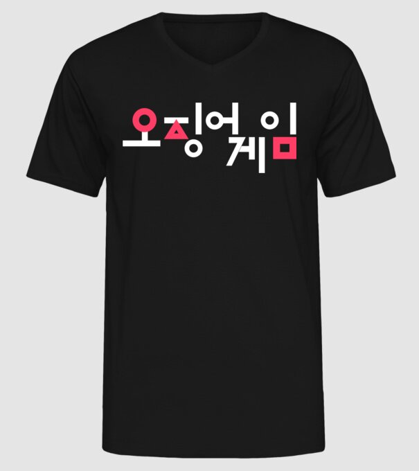 squid game logo model negru pe tricou