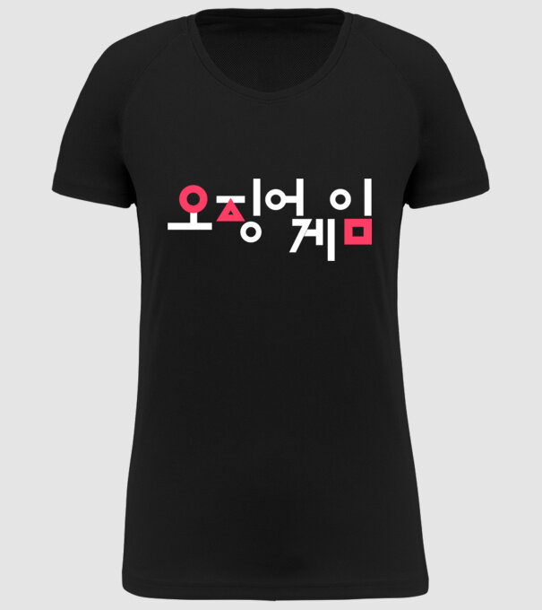 squid game logo model negru pe tricou