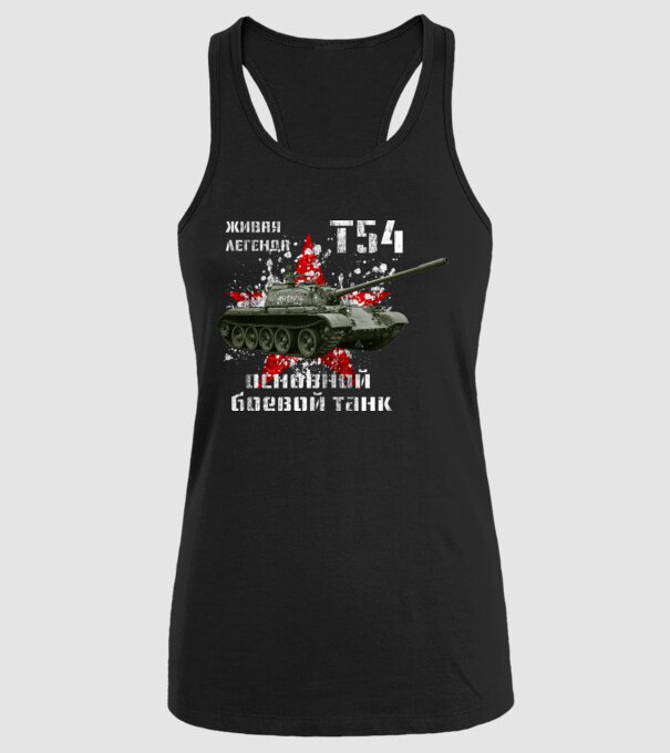 T-54 main battle tank model negru pe tricou