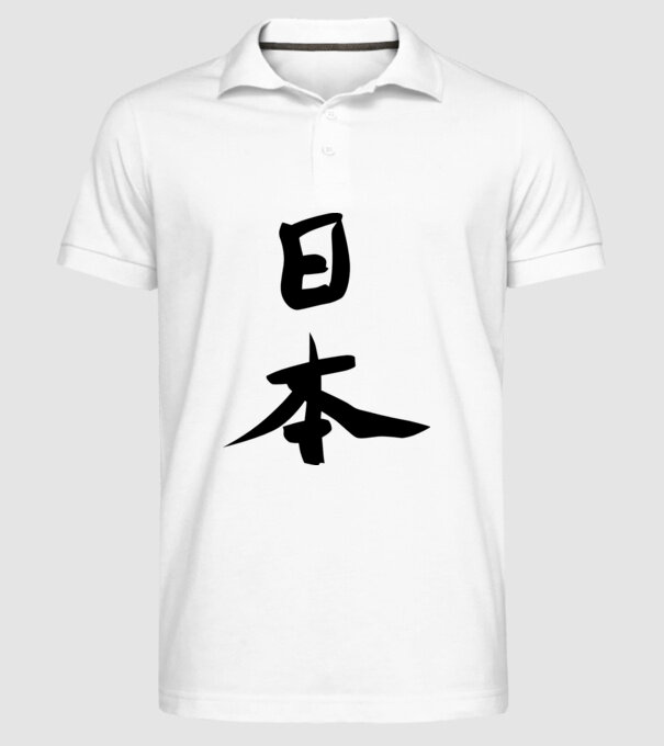 Kanji japonez model alb pe tricou