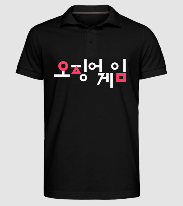 squid game logo model negru pe tricou