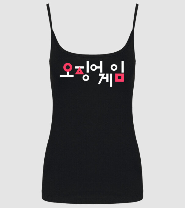 squid game logo model negru pe tricou